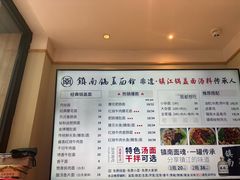 -镇南锅盖面馆(解放路店)