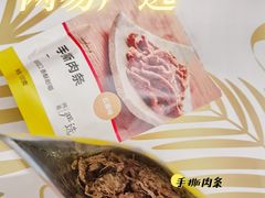 -Olé精品超市(苏州中心店)