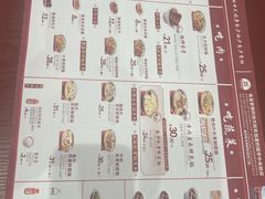 -喜家德虾仁水饺(长泰广场店)