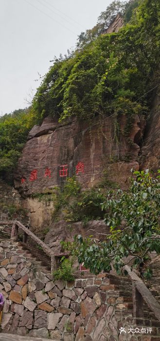 齐王寨景区图片
