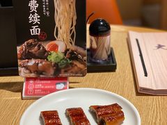 日式烤鳗鱼-味千拉面(广州金沙永旺梦乐城店)