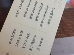 -青藤茶馆(凤起路店)