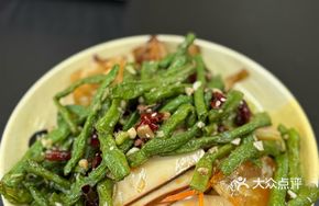 Mixed Cold Salad