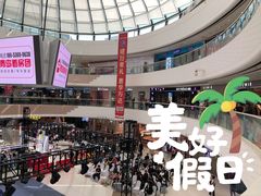 -万达广场(东营西城店)