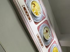 -老福合沟无米粿甜汤粿品店