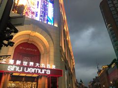 -新世界大丸百货