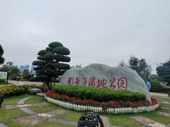 -那考河湿地公园