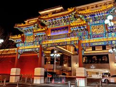 -北京贵宾楼饭店 红墙咖啡厅