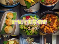 -Ameigo梅果·云贵川bistro(长宁来福士店)