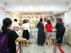 -珍妮曲奇聪明小熊(尖沙咀店)