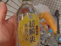 -盒马鲜生(王府广场店)