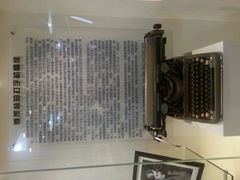 android_upload_pic-陆汉斌打字机博物馆