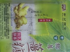 android_upload_pic-Pastelaria Koi Kei(威尼斯人K12店)