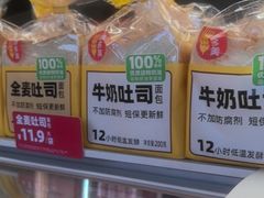 -味多美蛋糕(义和庄地铁店)