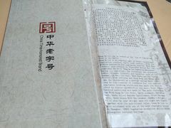 -功德林(南京西路店)