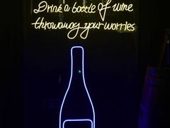 -Vinup薇葡·葡萄酒自助Bar(江宁路店)