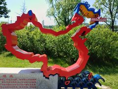 -绥芬河国门景区