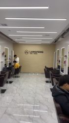 -朗峰专业美发沙龙