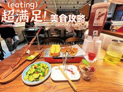 -烤小呆碳烤大肉筋