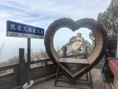 -终南山南五台景区