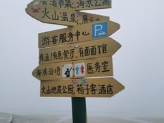 -厦门湾·白塘湾火山公园