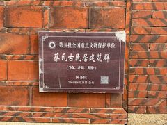 -蔡氏古民居建筑群