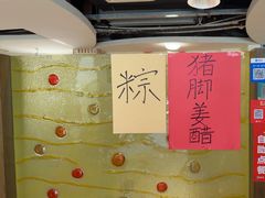 -玲又珑美食(盘福路店)