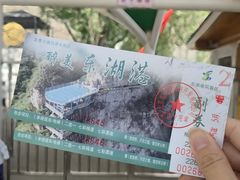 -十渡东湖港风景区