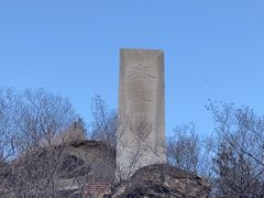 -龙云山风景区-鹿皮关长城