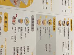 -满记甜品(王府井北京市百货大楼店)