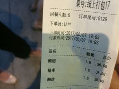 账单-陈鹏鹏潮汕菜(欢乐海岸 海边景观店)