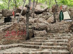 -山叶口景区