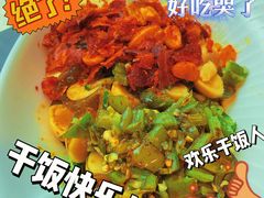 -川里谈·川味小馆(北京路店)