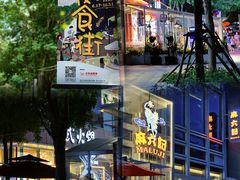 -中粮·祥云小镇