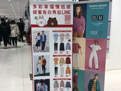 -优衣库(红谷滩万达店)