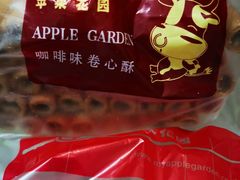 -苹果花园(鞍山路店)