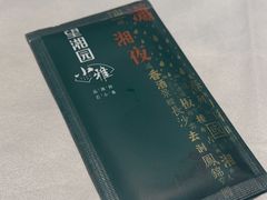 -望湘园·小雅(德基店)
