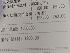 -心语宠物医院·急重症转诊中心·瑞辰华诺(南青路店)