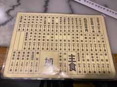 -将台涮肉(酒仙桥店)