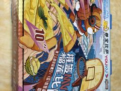 -尊宝比萨(机场店)