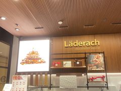 -Laderach 莱德拉(上海环贸iapm店)