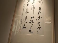 -浙里本味·宴四季江南(三台山路店)