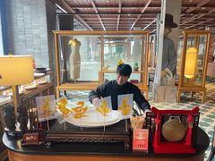 -三号黄浦会Canton Table