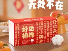 -万达广场(万州店)