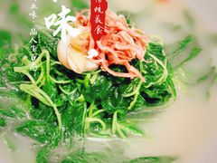 -Yan Ting 宴庭中餐厅(上海静安瑞吉酒店)