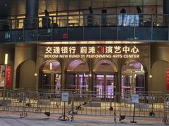-交通银行前滩31演艺中心