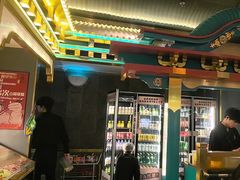 -一绪に寿喜烧(荟聚店)