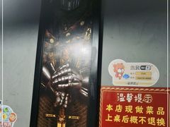 -杨记齐齐哈尔烤肉(宝山万达店)