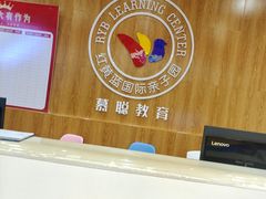 -红黄蓝早教(西海岸旗舰中心)