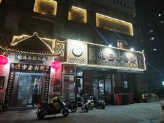 -化三驴肉汤(金明东街店)